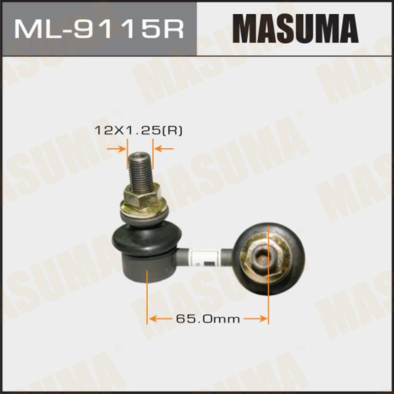 Стійка стабілізатора MASUMA ML9115R