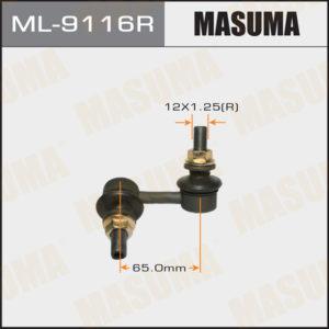 Стійка стабілізатора MASUMA ML9116R