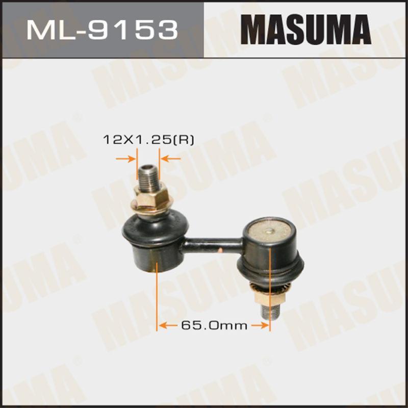 Стойка стабилизатора  MASUMA ML9153