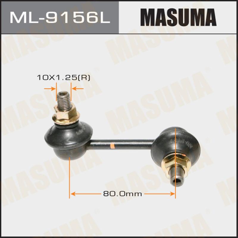 Стійка стабілізатора MASUMA ML9156L
