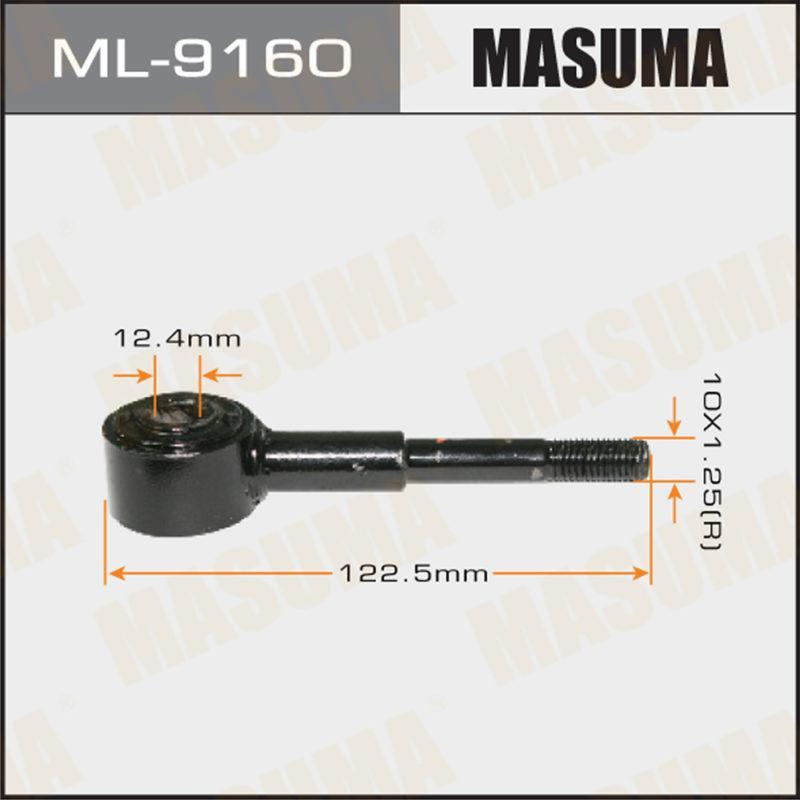 Стойка стабилизатора  MASUMA ML9160