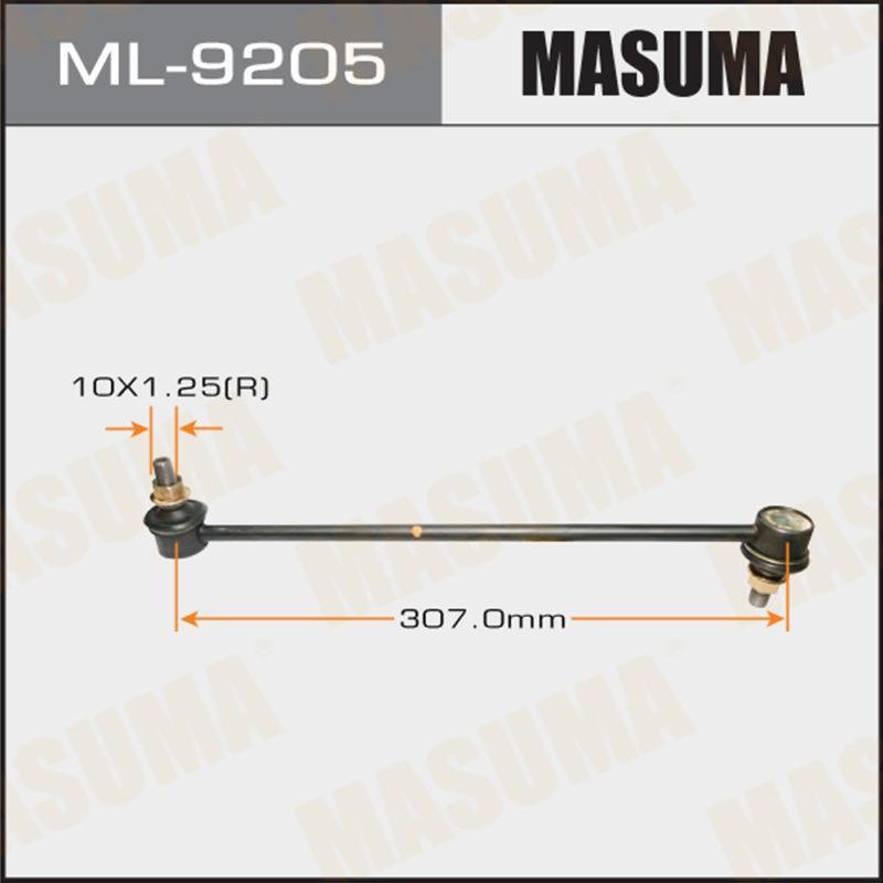 Стійка стабілізатора MASUMA ML9205