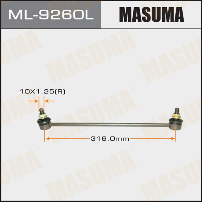 Стійка стабілізатора MASUMA ML9260L