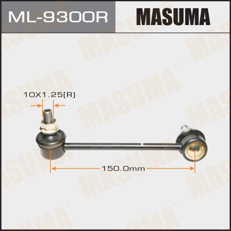 Стійка стабілізатора MASUMA ML9300R