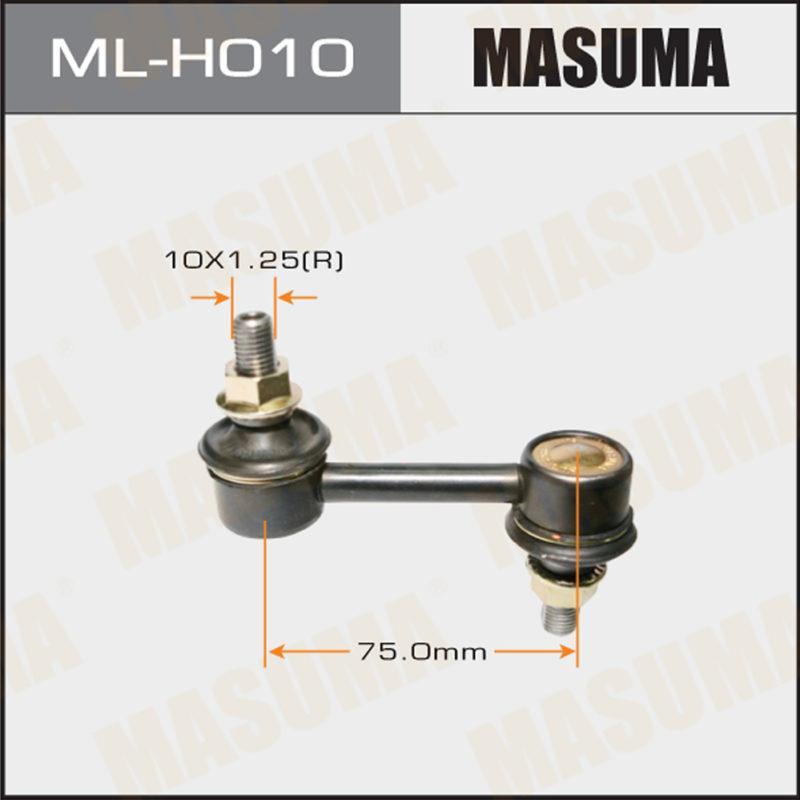 Стійка стабілізатора MASUMA MLH010