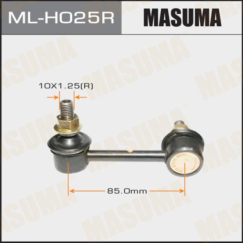 Стойка стабилизатора  MASUMA MLH025R