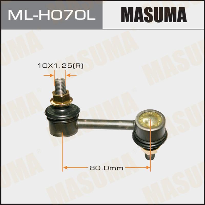 Стійка стабілізатора MASUMA MLH070L