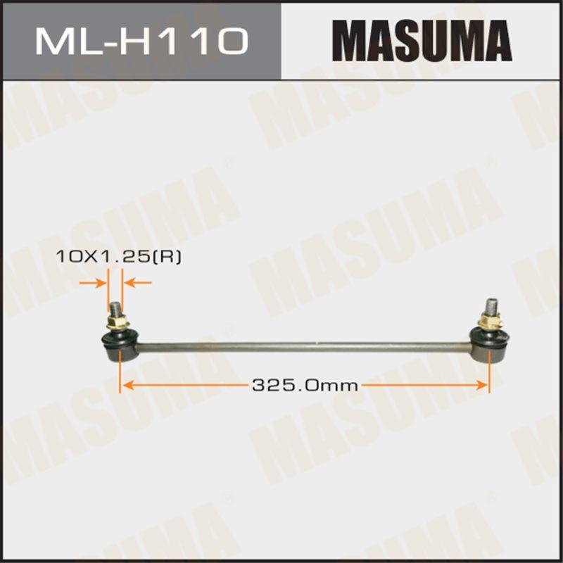 Стійка стабілізатора MASUMA MLH110