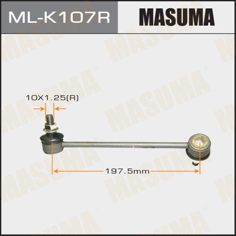 Стійка стабілізатора MASUMA MLK107R