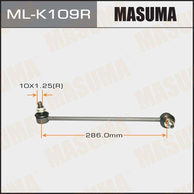 Стійка стабілізатора MASUMA MLK109R
