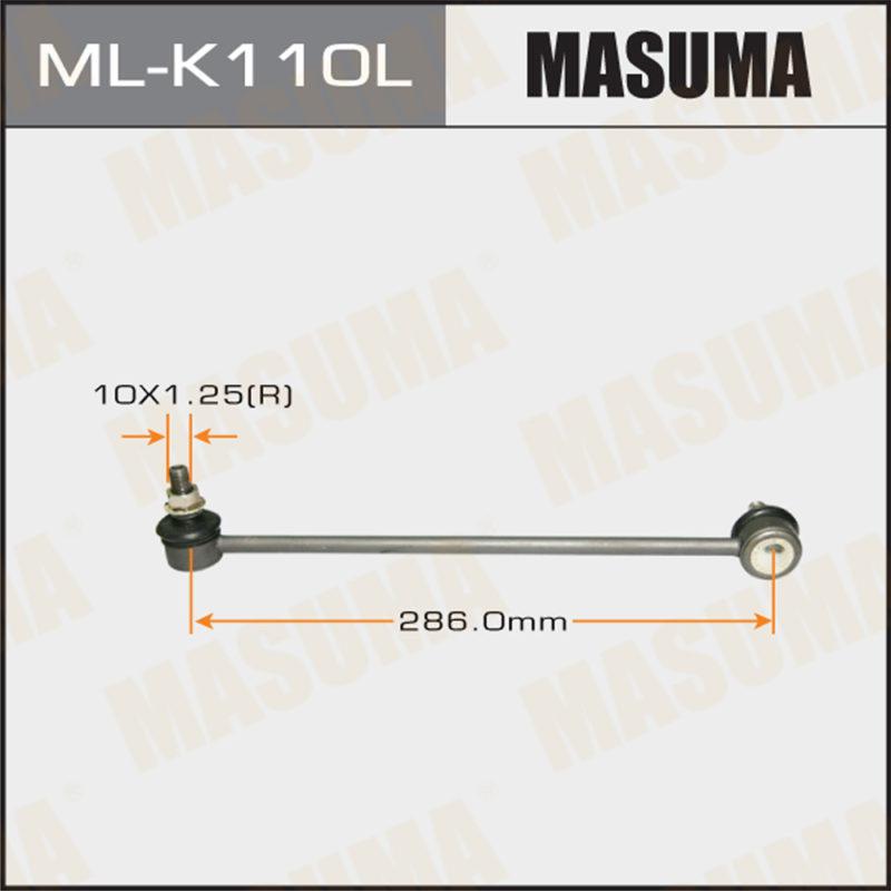 Стойка стабилизатора  MASUMA MLK110L