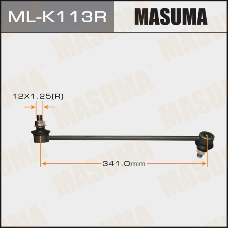 Стійка стабілізатора MASUMA MLK113R