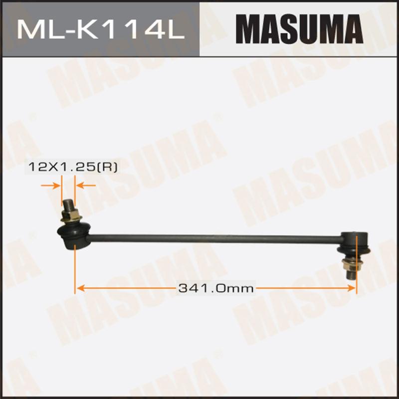 Стійка стабілізатора MASUMA MLK114L