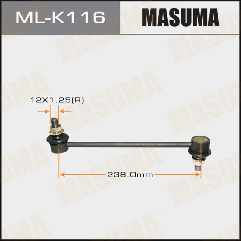 Стойка стабилизатора  MASUMA MLK116