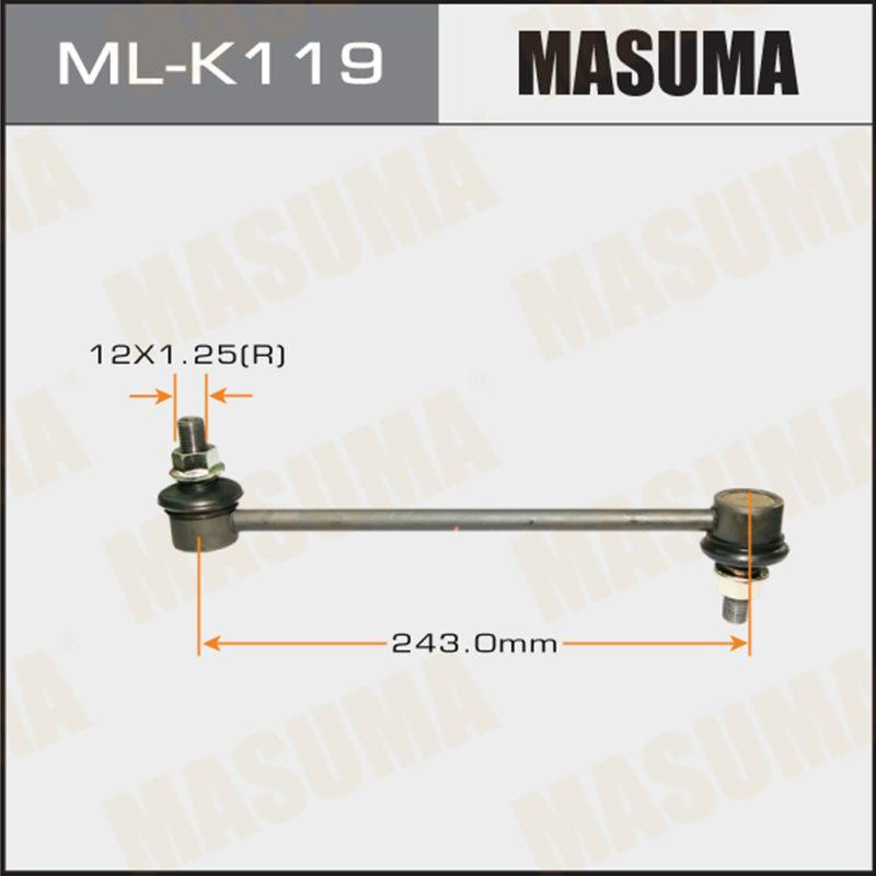Стійка стабілізатора MASUMA MLK119