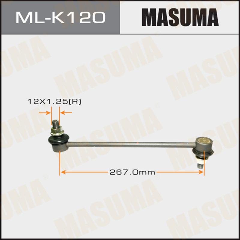 Стойка стабилизатора  MASUMA MLK120