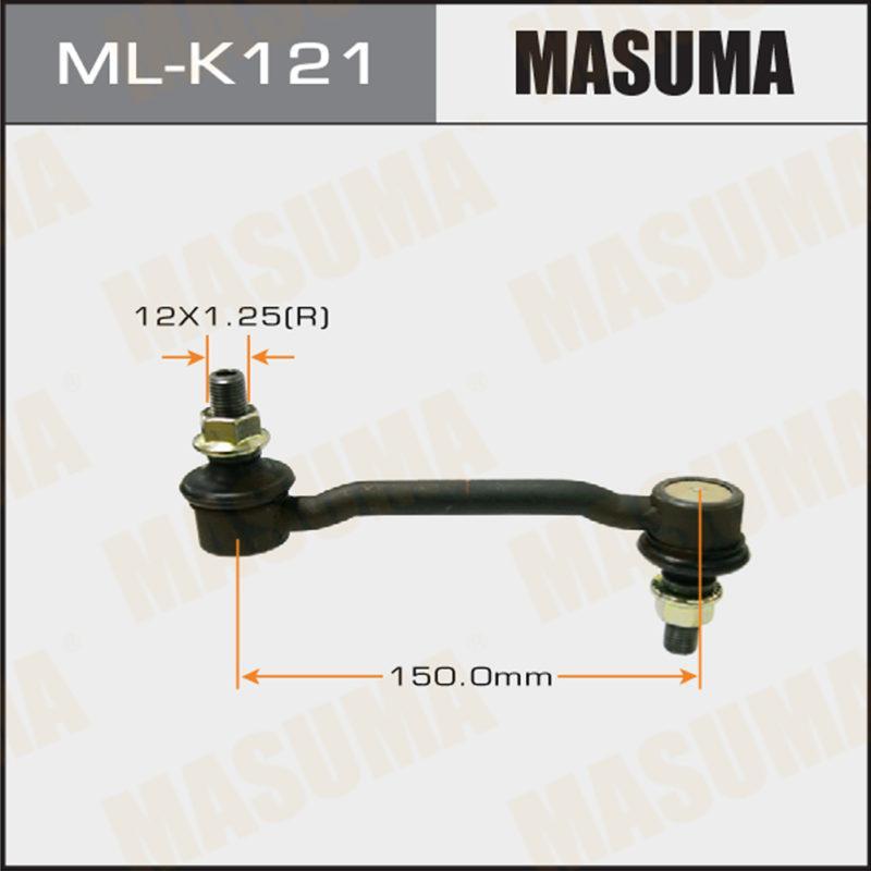Стійка стабілізатора MASUMA MLK121