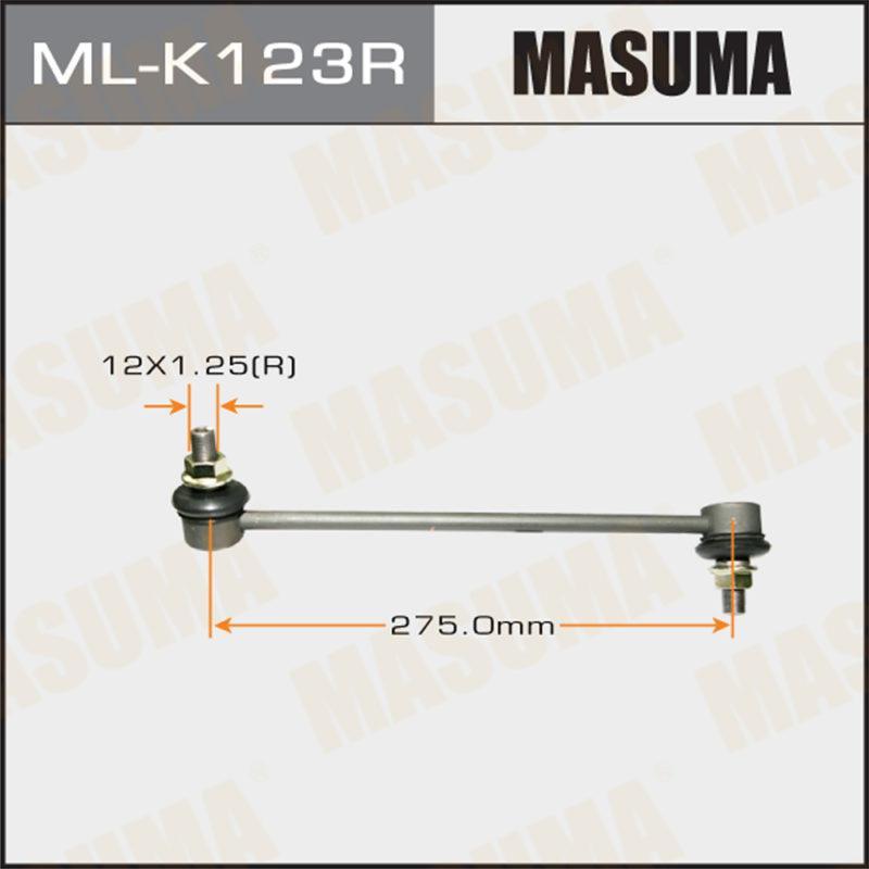 Стійка стабілізатора MASUMA MLK123R