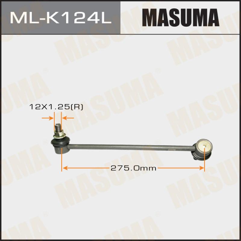Стійка стабілізатора MASUMA MLK124L