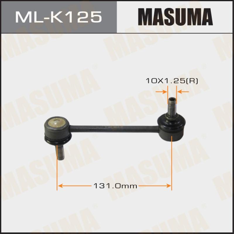 Стійка стабілізатора MASUMA MLK125