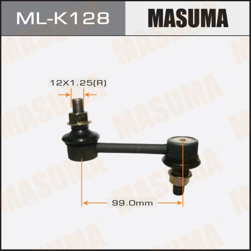 Стійка стабілізатора MASUMA MLK128