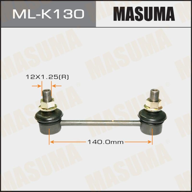 Стойка стабилизатора  MASUMA MLK130