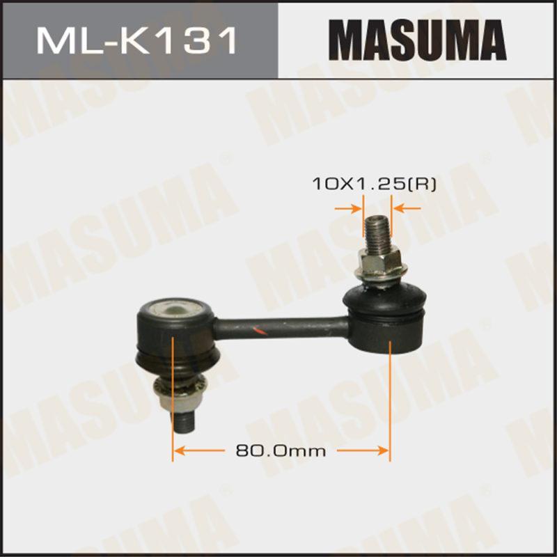 Стійка стабілізатора MASUMA MLK131