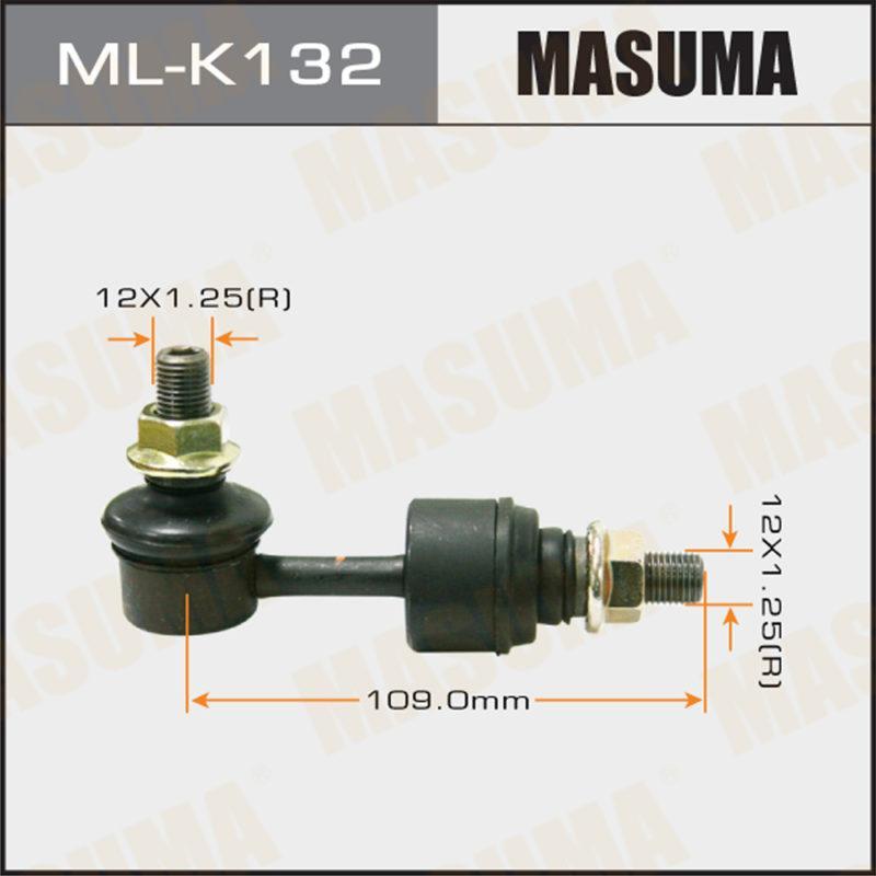Стойка стабилизатора  MASUMA MLK132