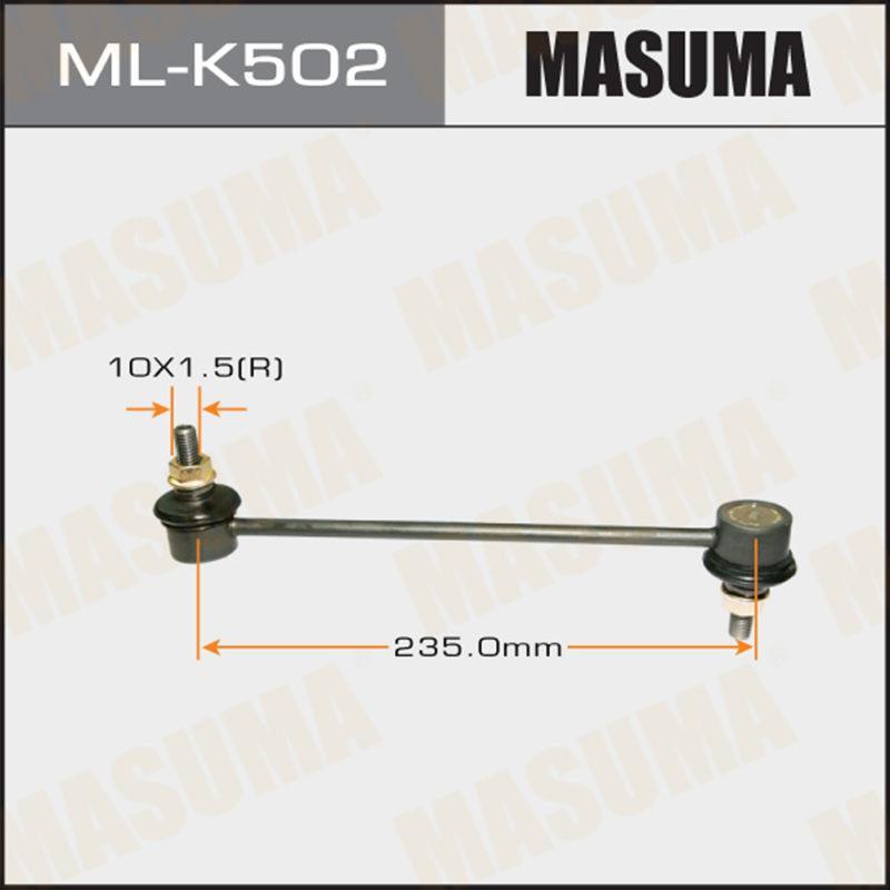 Стійка стабілізатора MASUMA MLK502