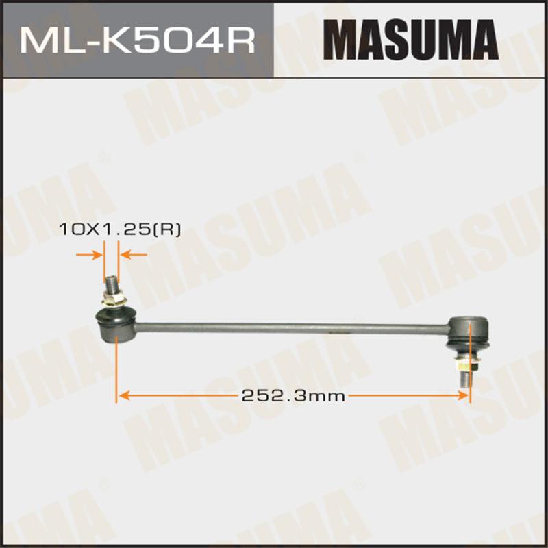 Стійка стабілізатора MASUMA MLK504R