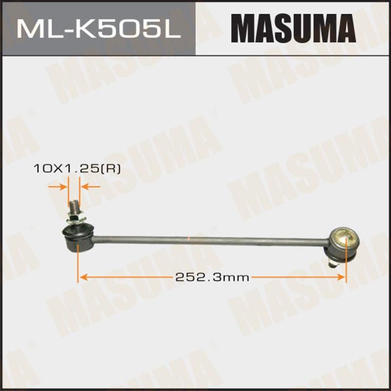 Стійка стабілізатора MASUMA MLK505L