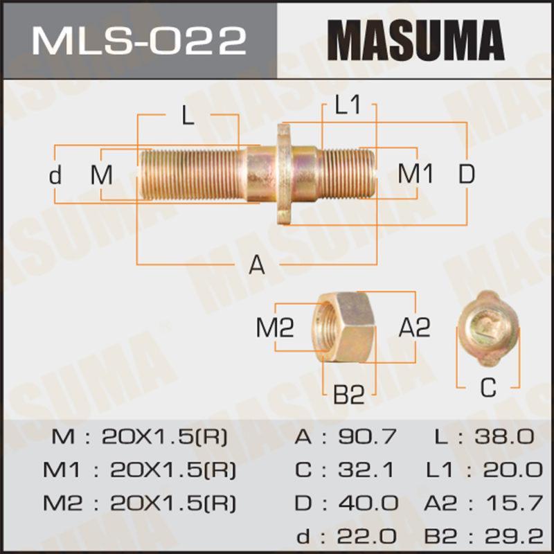 Шпилька до вантажівки MASUMA MLS022