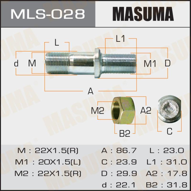 Шпилька до вантажівки MASUMA MLS028