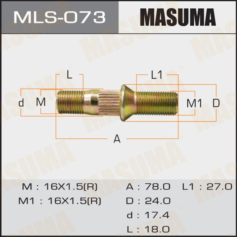Шпилька до вантажівки MASUMA MLS073