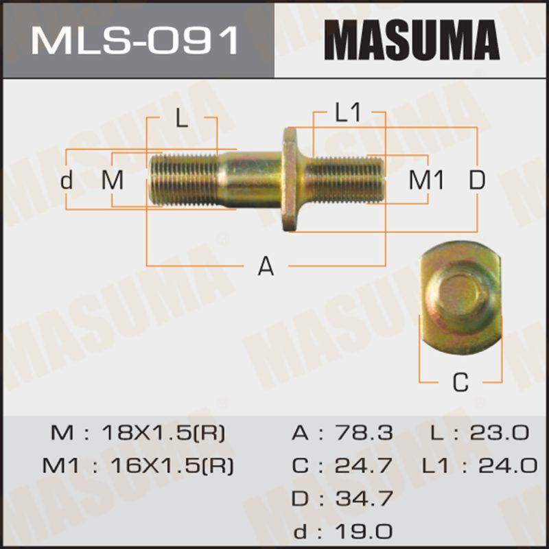 Шпилька до вантажівки MASUMA MLS091