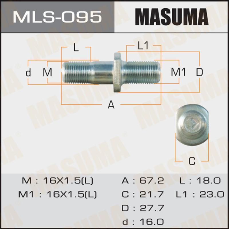Шпилька до вантажівки MASUMA MLS095