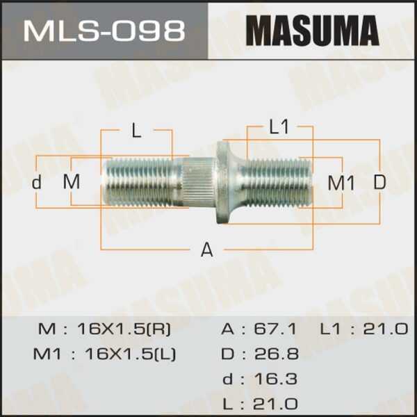 Шпилька до вантажівки MASUMA MLS098