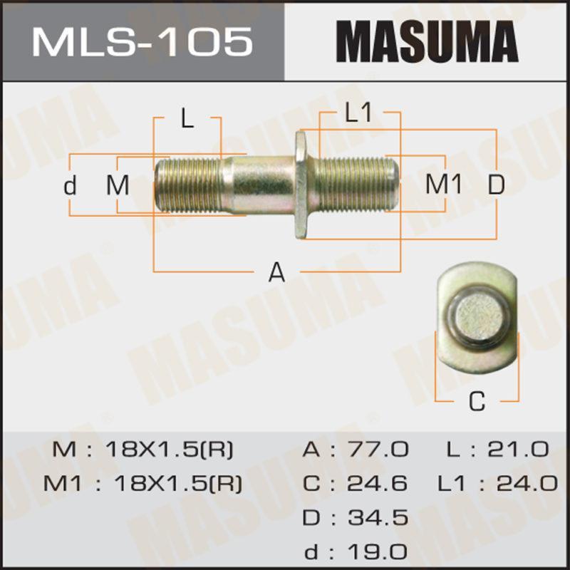 Шпилька до вантажівки MASUMA MLS105