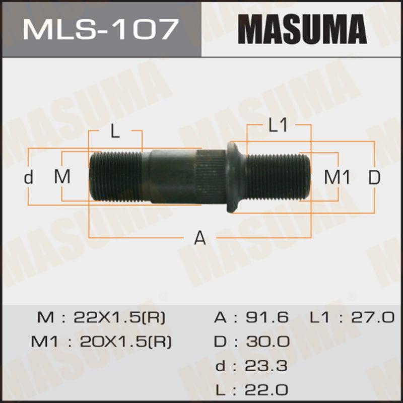 Шпилька до вантажівки MASUMA MLS107