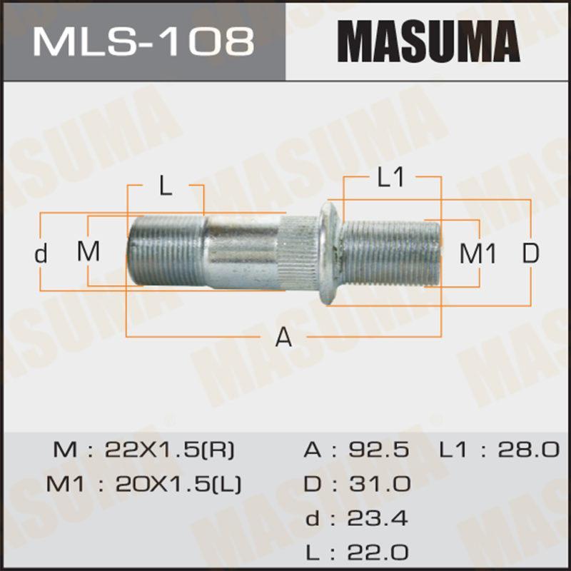 Шпилька до вантажівки MASUMA MLS108