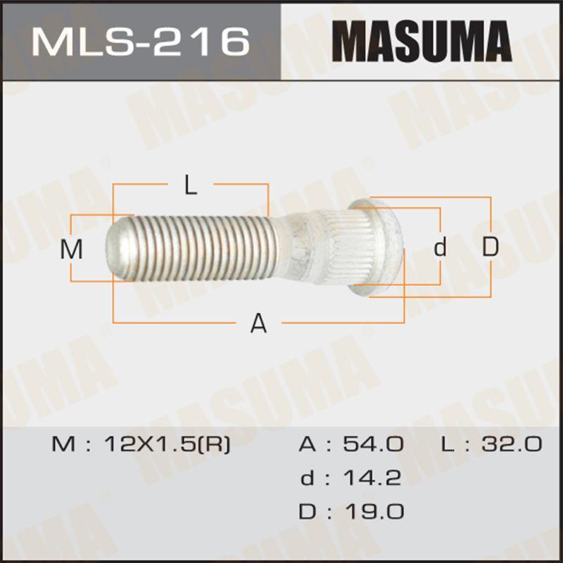 Шпилька MASUMA MLS216