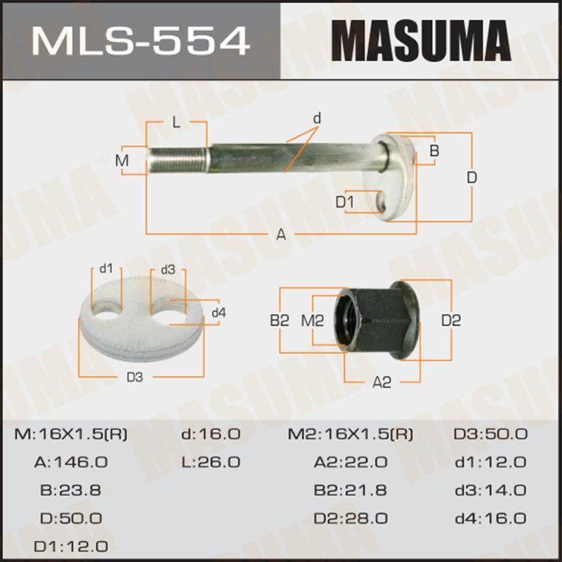 Болт ексцентрик MASUMA MLS554