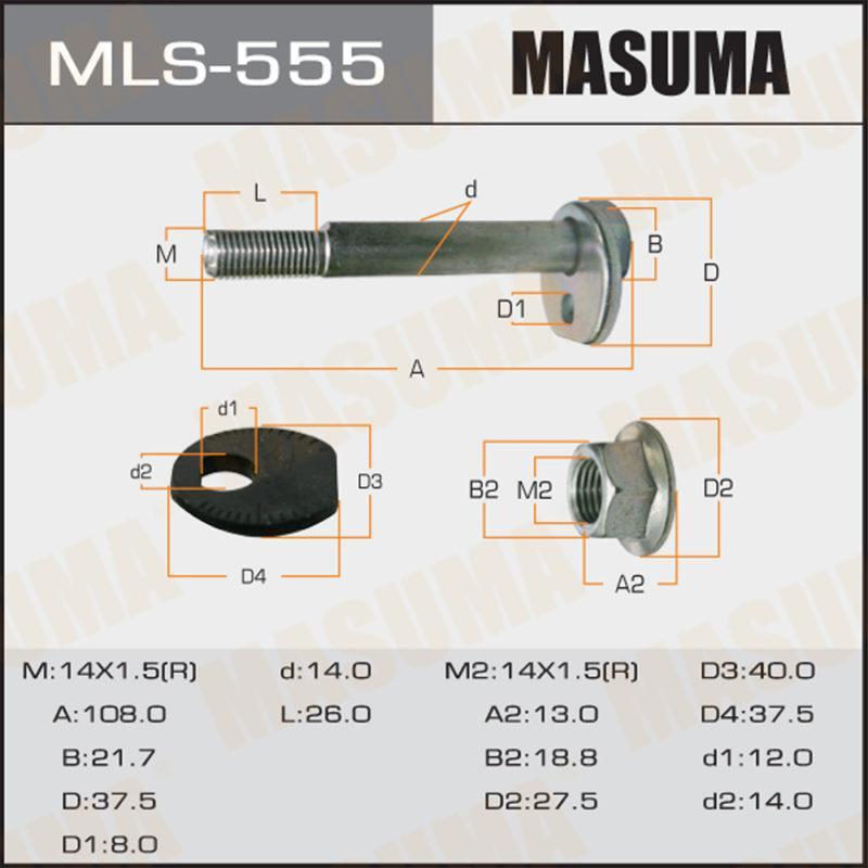 Болт ексцентрик MASUMA MLS555