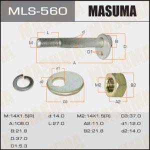 Болт эксцентрик  MASUMA MLS560