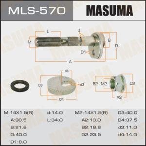 Болт эксцентрик  MASUMA MLS570