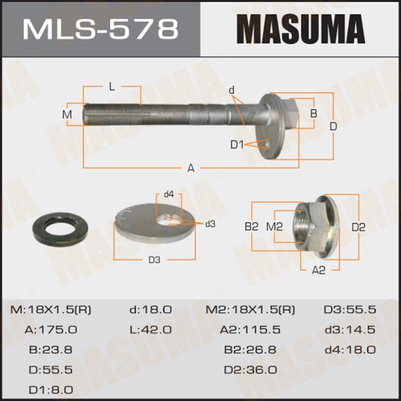 Болт эксцентрик  MASUMA MLS578