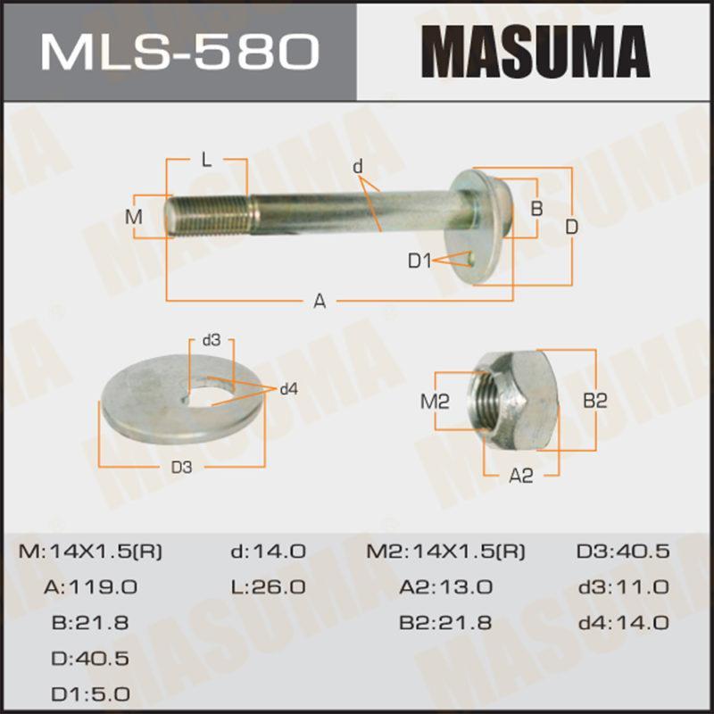 Болт эксцентрик  MASUMA MLS580
