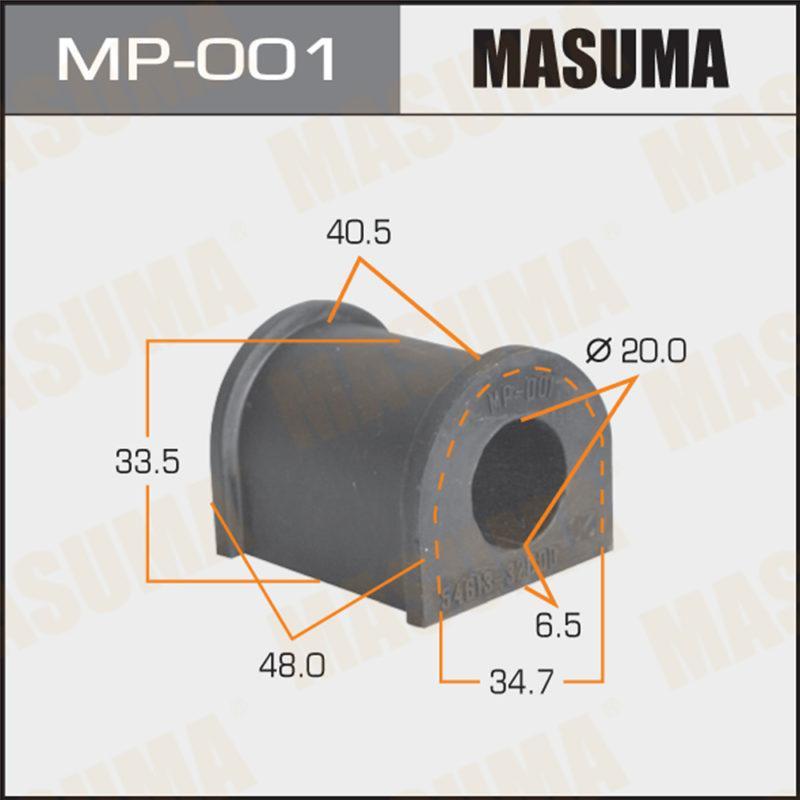 Втулка стабілізатора MASUMA MP001