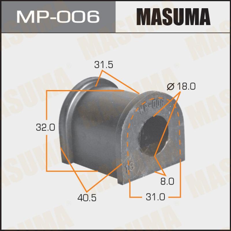 Втулка стабилизатора MASUMA MP006