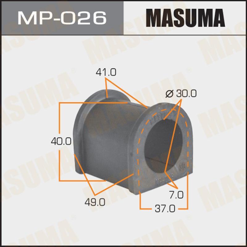 Втулка стабилизатора MASUMA MP026